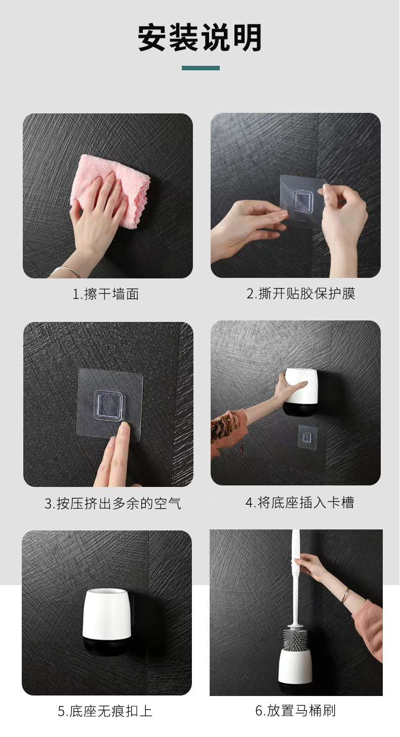 新款精品马桶刷硅胶刷详情图7