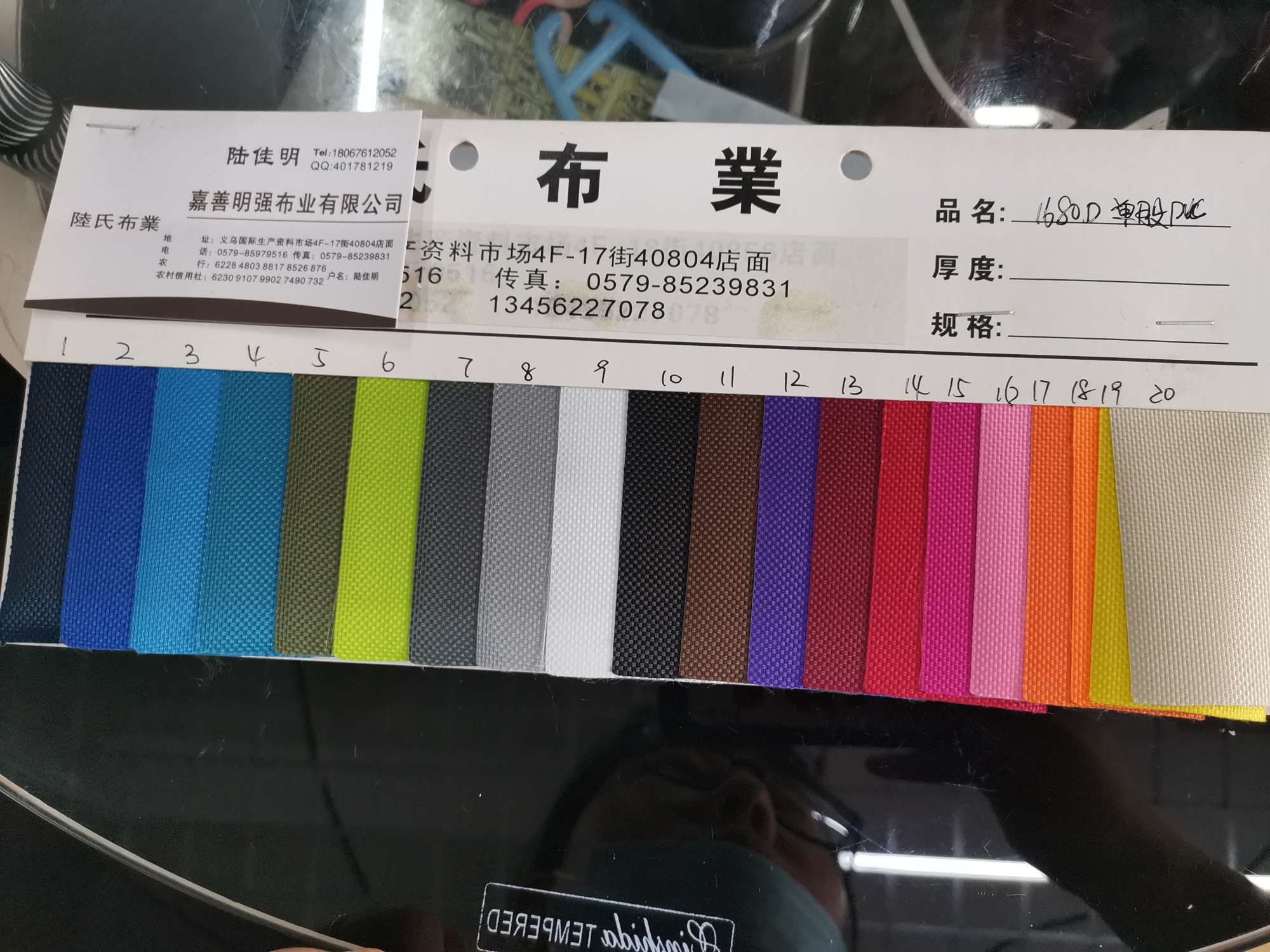 厂家直销大量现货批发1680D单股PVC箱包购物袋化妆包装饰面料