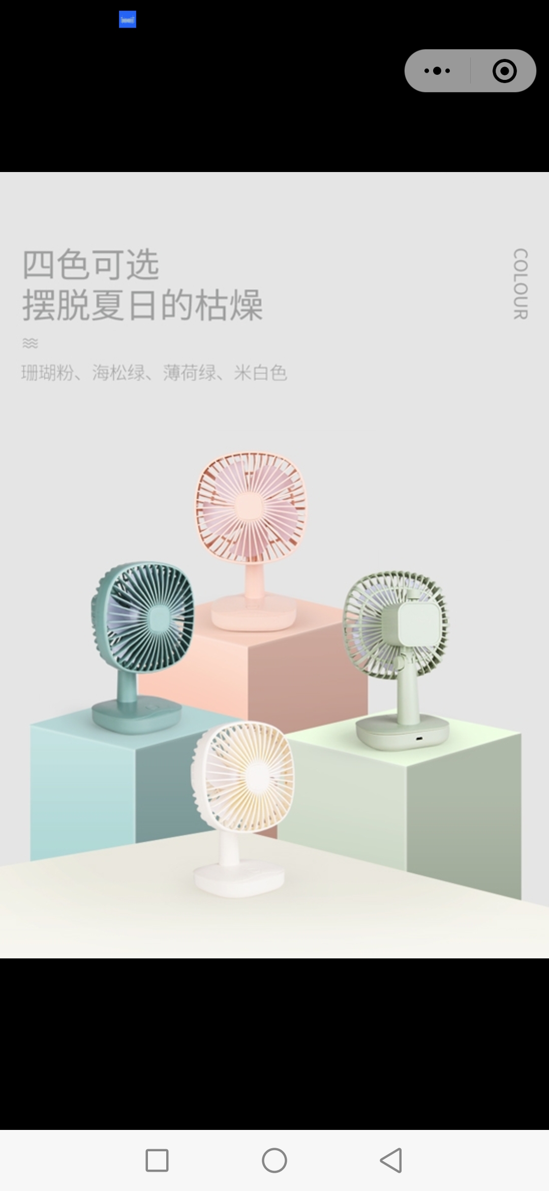 2020年新款充电USB可摇头调节电风扇