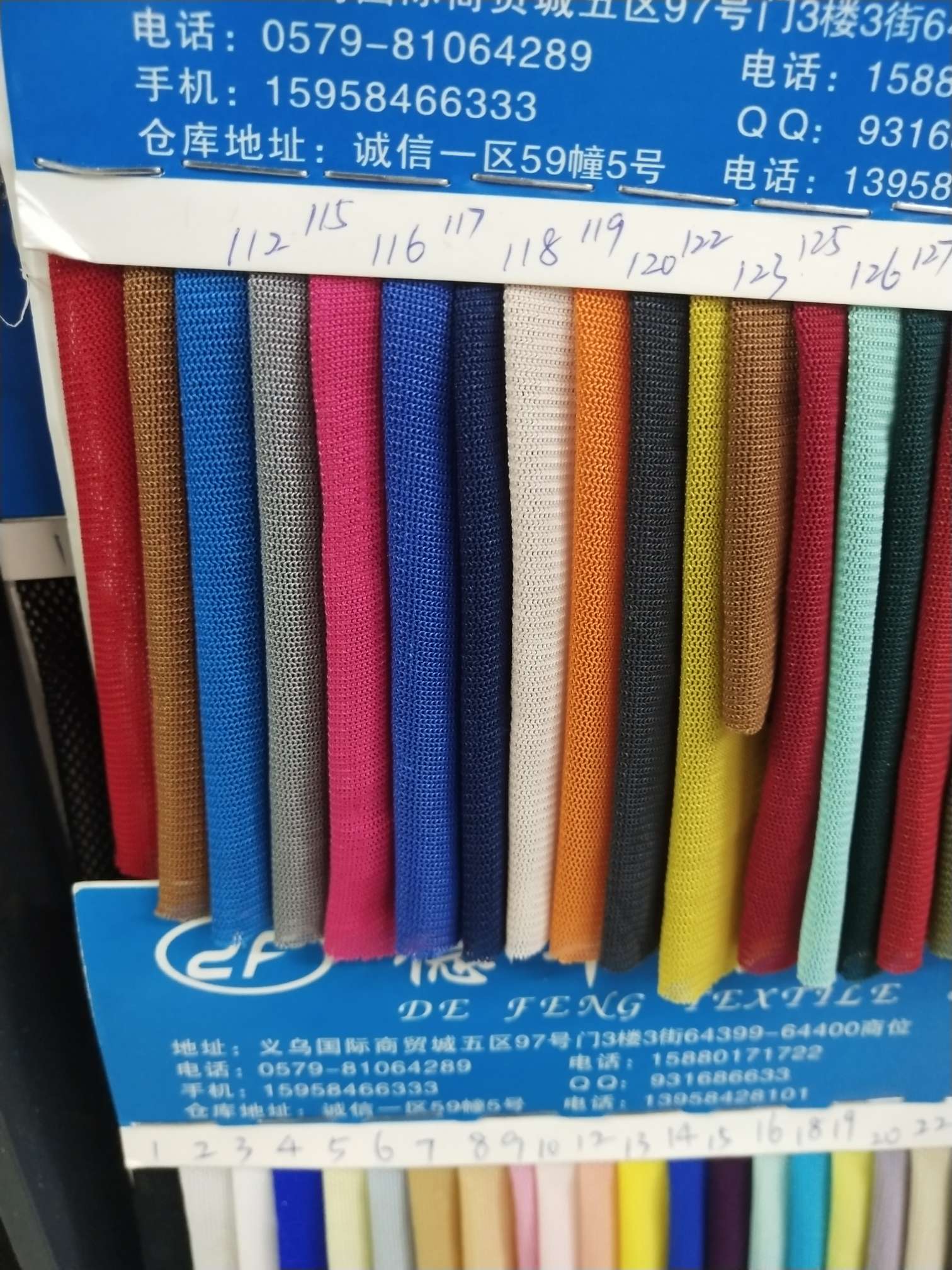 High appearance level, high-quality factory direct sales, new type of elastic mesh fabric launched on the market
