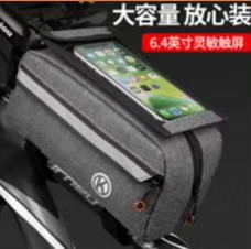 Bicycle bag Specification image