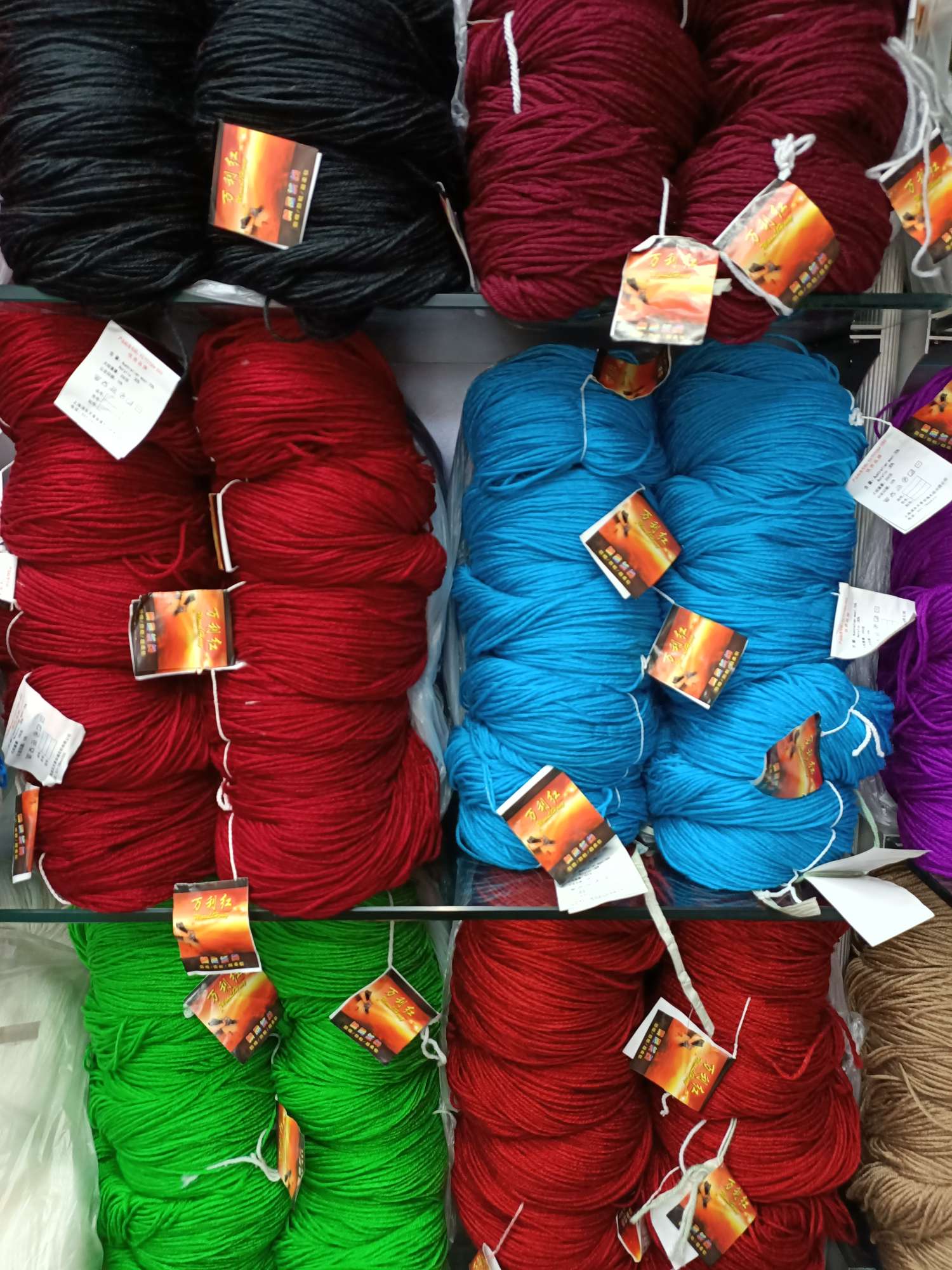 Wanli Red Label Acrylic yarn