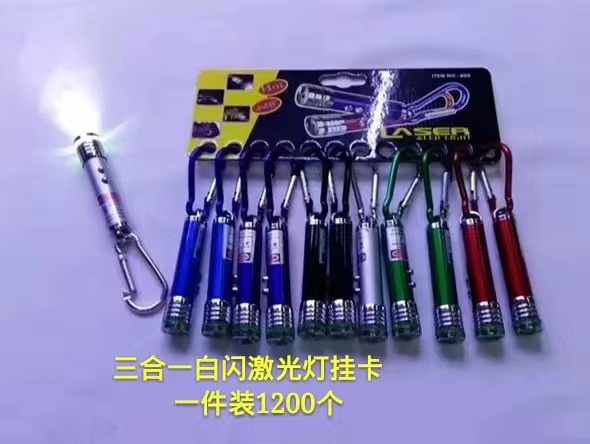 电筒玩具产品图
