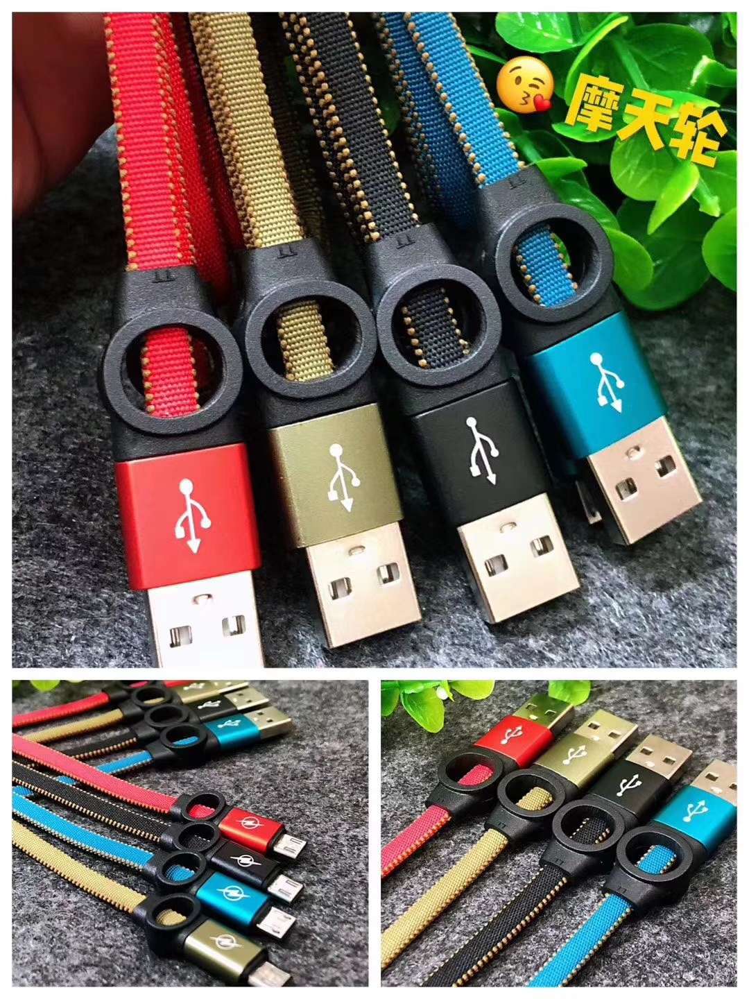 Ferris wheel braided data line Quick Charging Android tablet battery charging line Universal Huawei Samsung Xiaomi thumbnail