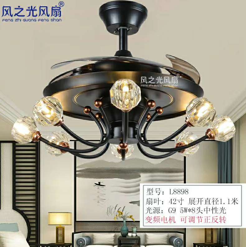 The L8898 model of Wind Light fan lamp is directly dispatched by the manufacturer.