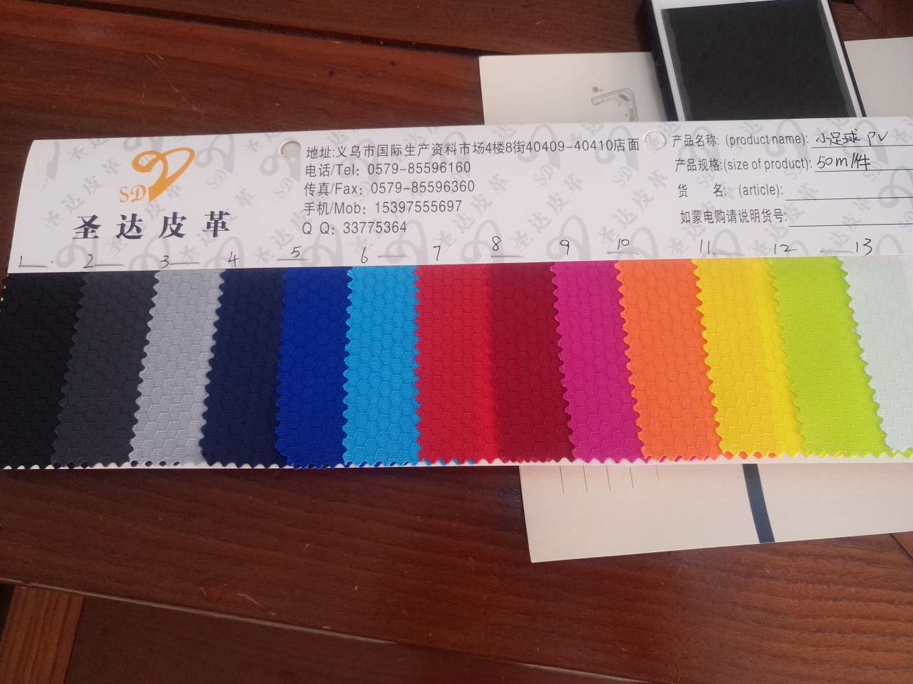 小足球pu厂家直销爆款