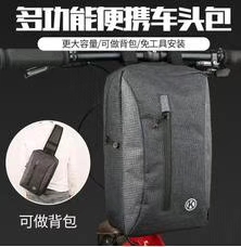 Bicycle bag Application Scenario