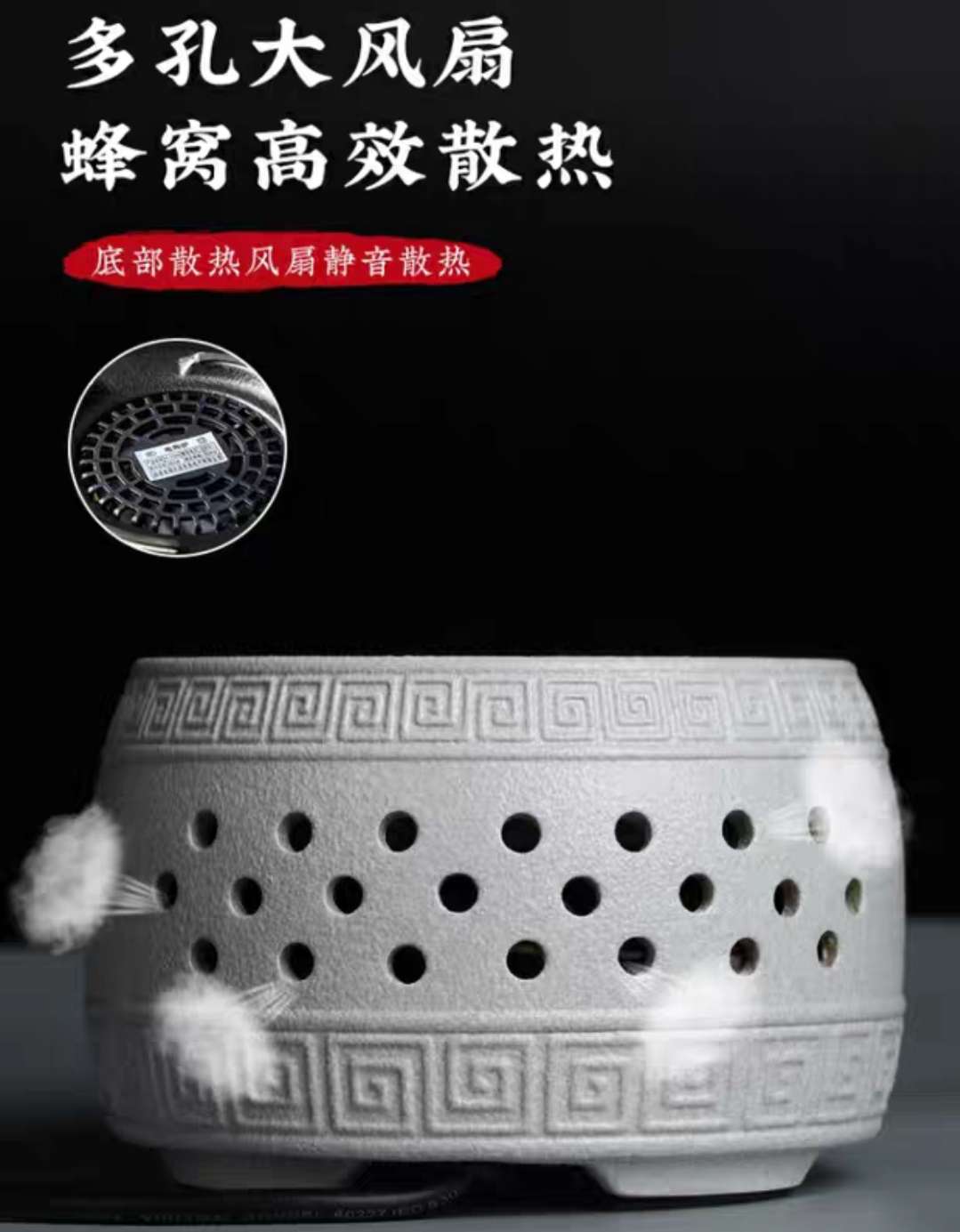 义乌好货 全自动静音电陶炉耐热玻璃壶煮茶套装详情图9