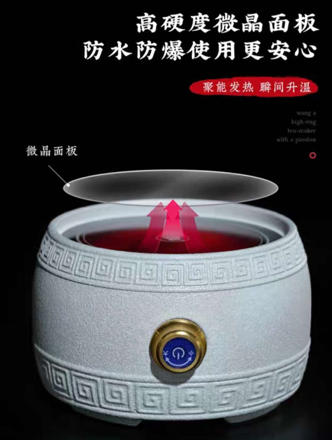 进窑一色，出窑万彩/茶具白底实物图