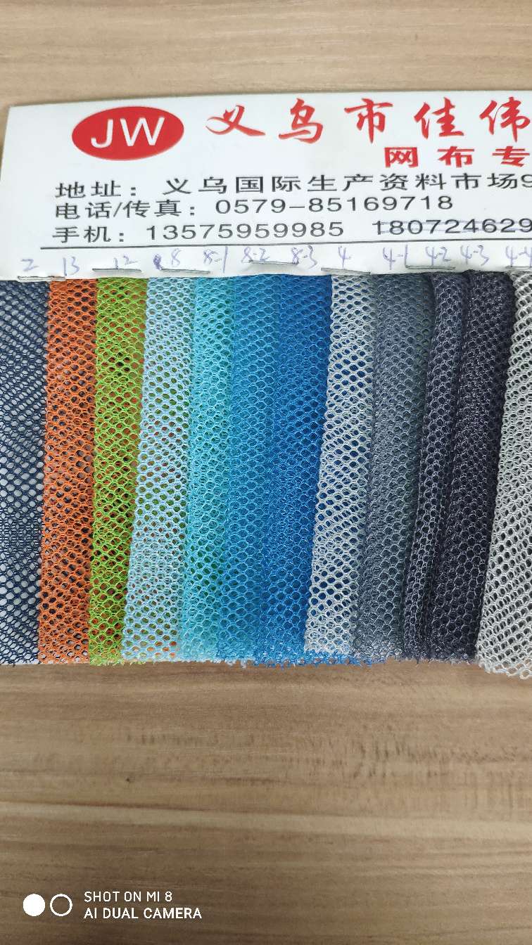 厂家直销正品保证按米计价网布材料细节图