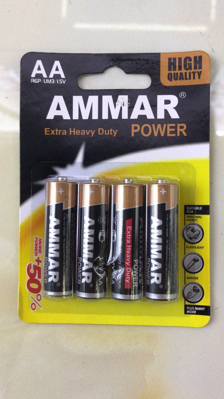 Aa Battery