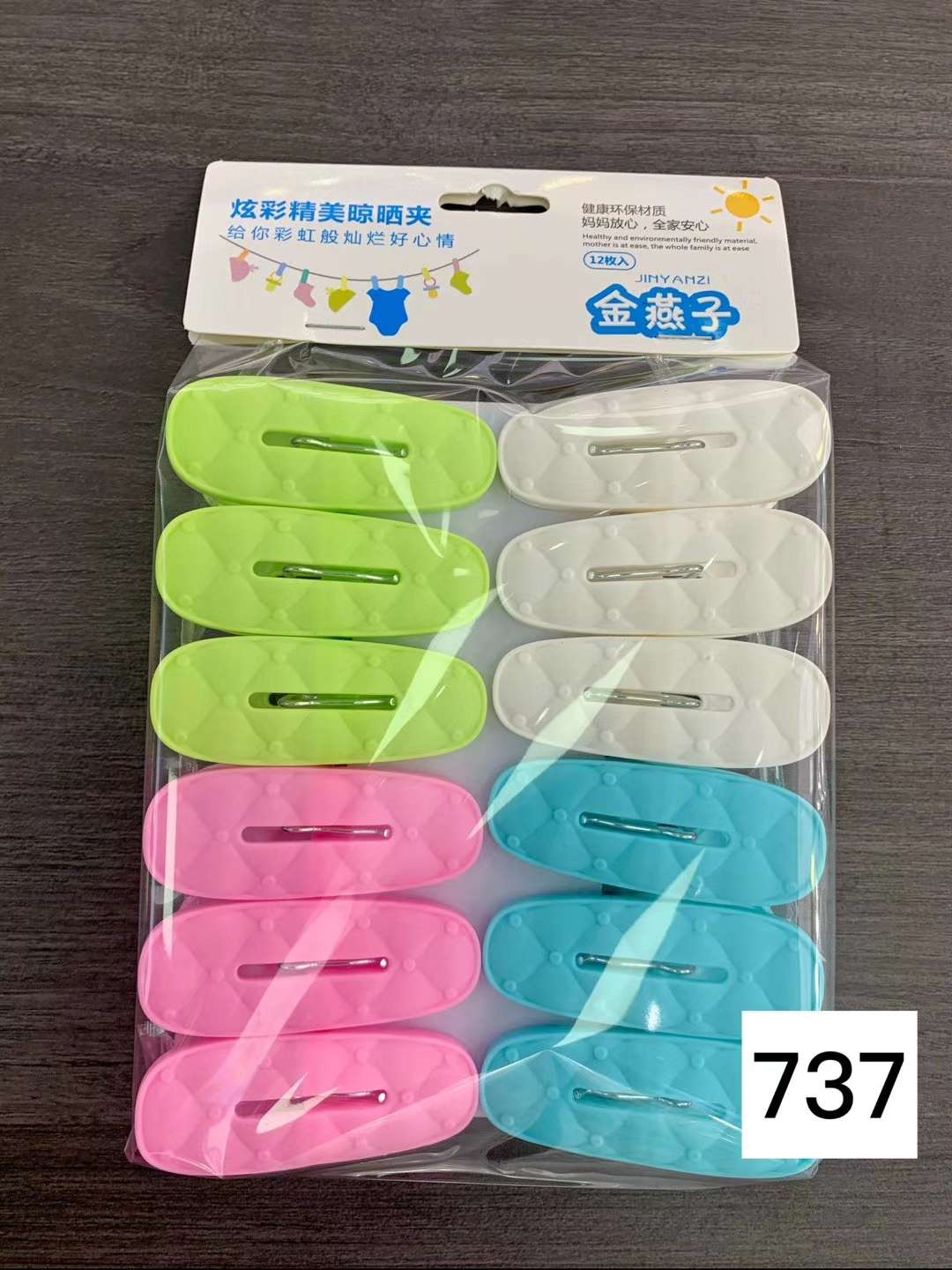 New Korean clip plastic clip daily clip thumbnail