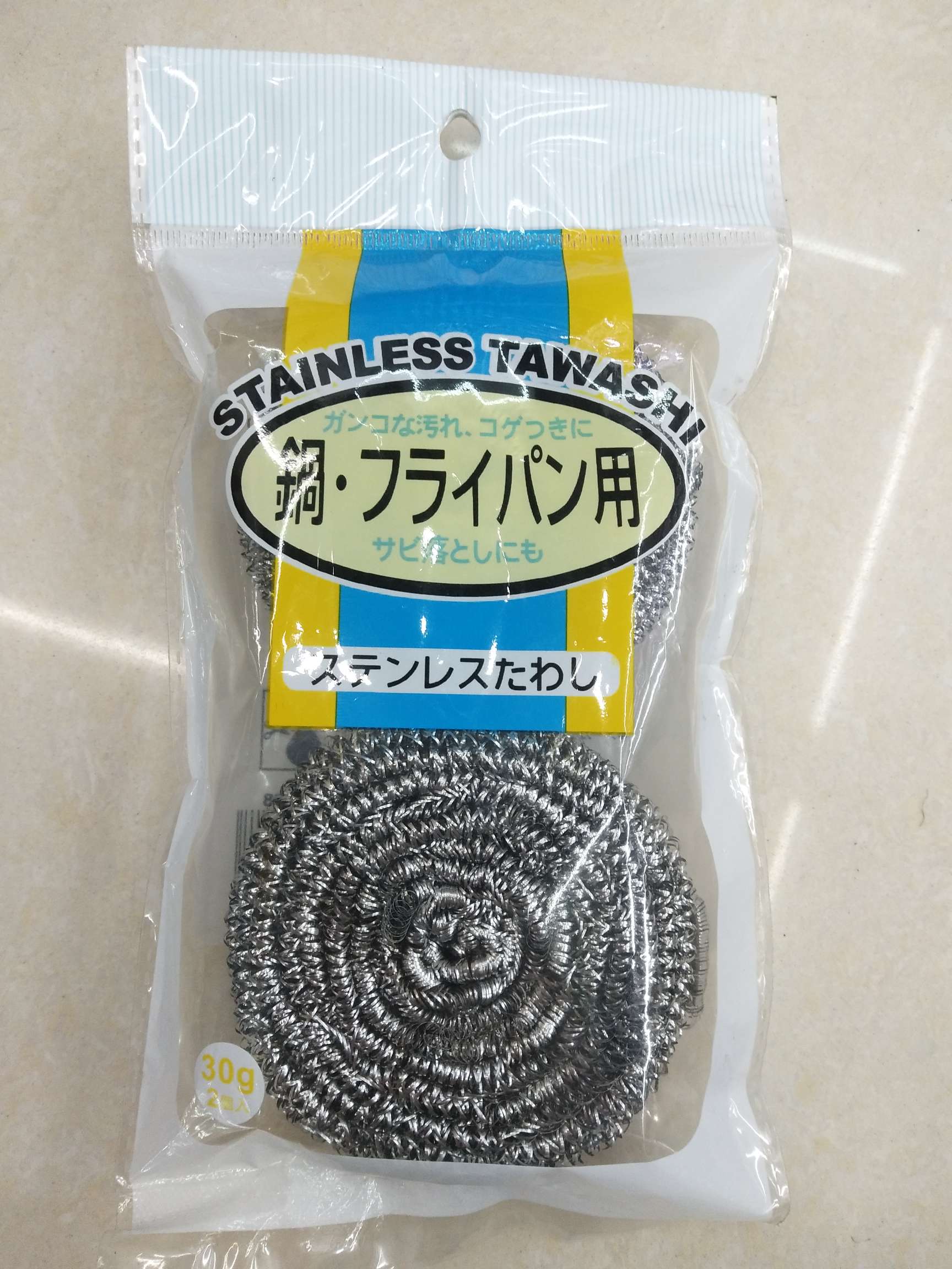 厂家直销国勇清洁球，货号H938，2个25克的清洁球，洗锅球