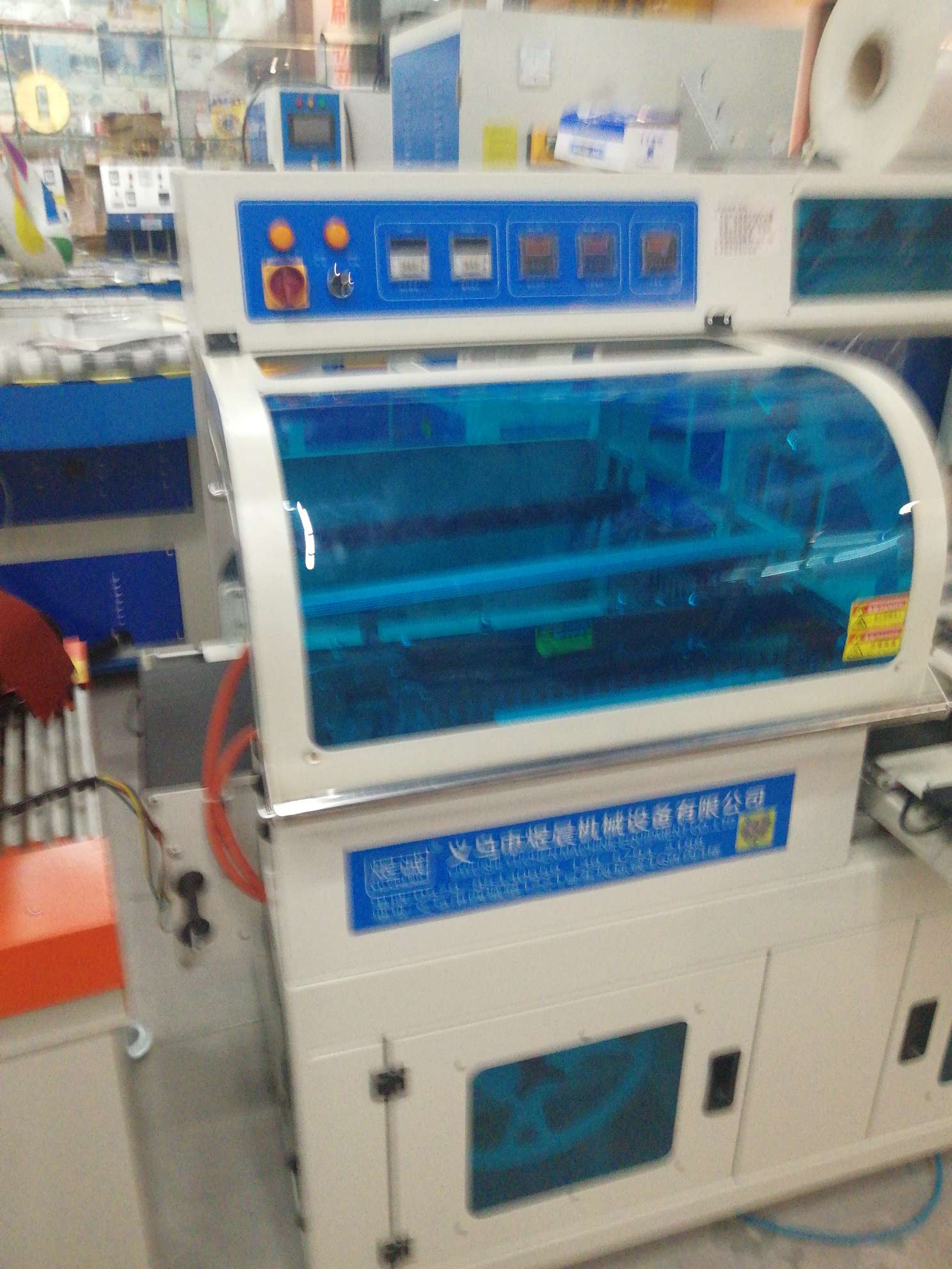 Sealing and cutting machine, L-shaped 450 automatic film covering machine details Picture