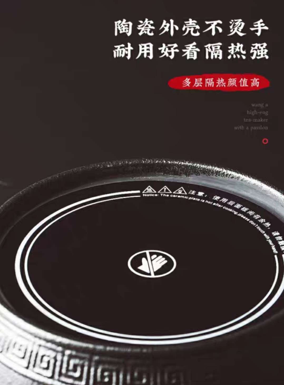 茶具套装实物图