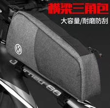 Bicycle bag details Picture
