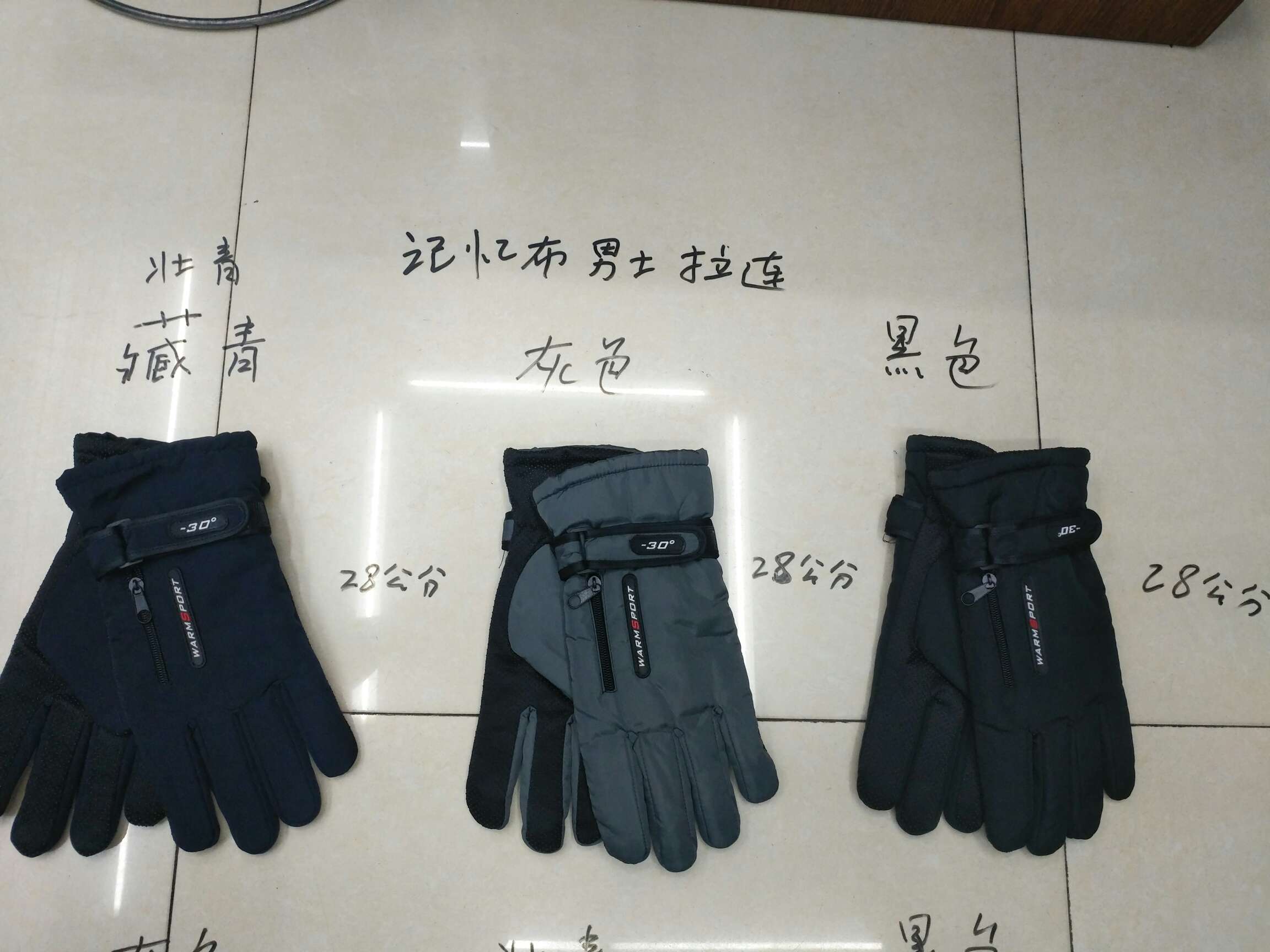 外面记忆布:手心滴塑:里子黑色舒面绒:包带:拉连:4个皮标:美观大方，柔软度好