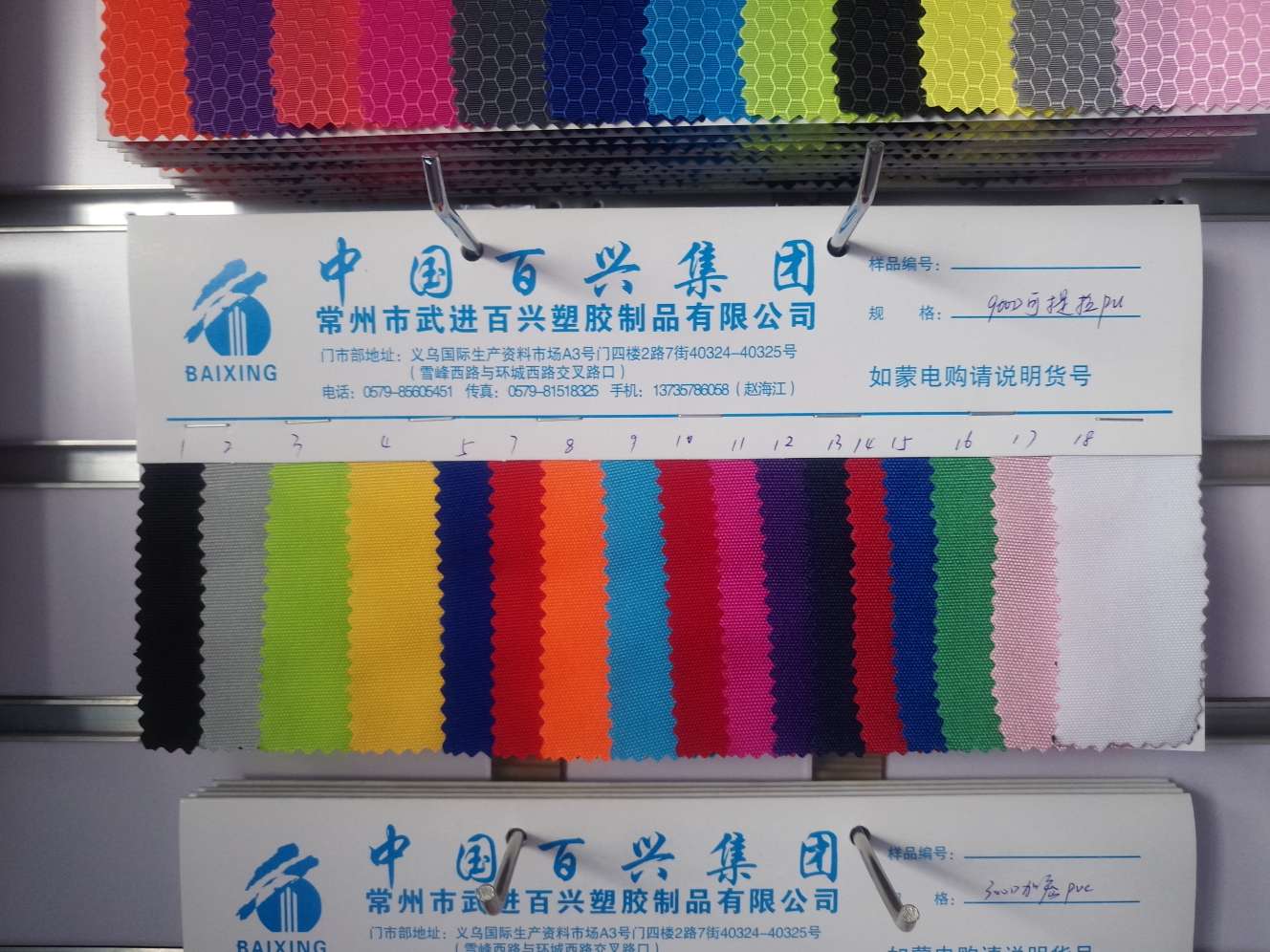 900d可提拉pu