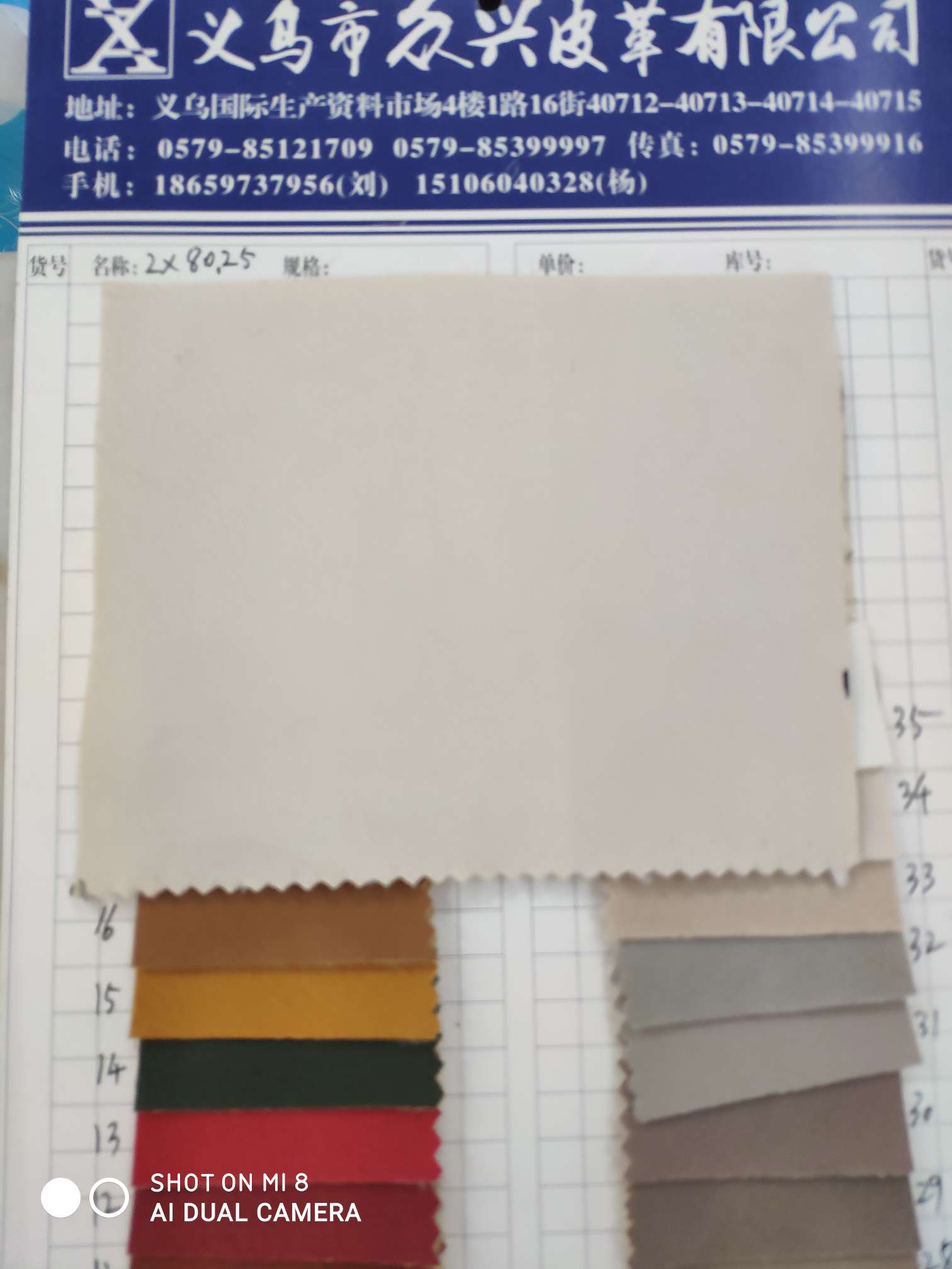 Factory direct sales, genuine products guaranteed. Leather raw materials are priced by the meter. Half pu details Picture