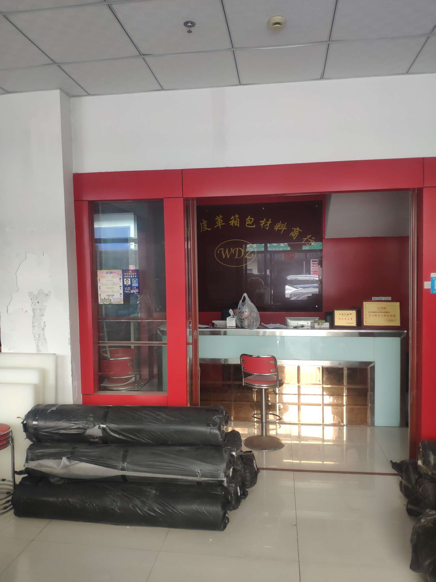 Wang Dazhu Leather Luggage Materials Store describe pic - 2