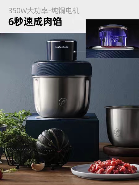 Morphy Richards meat grinder, household electric small multi-functional minced vegetable and meat filling food processor, stainless steel complementary food mixer