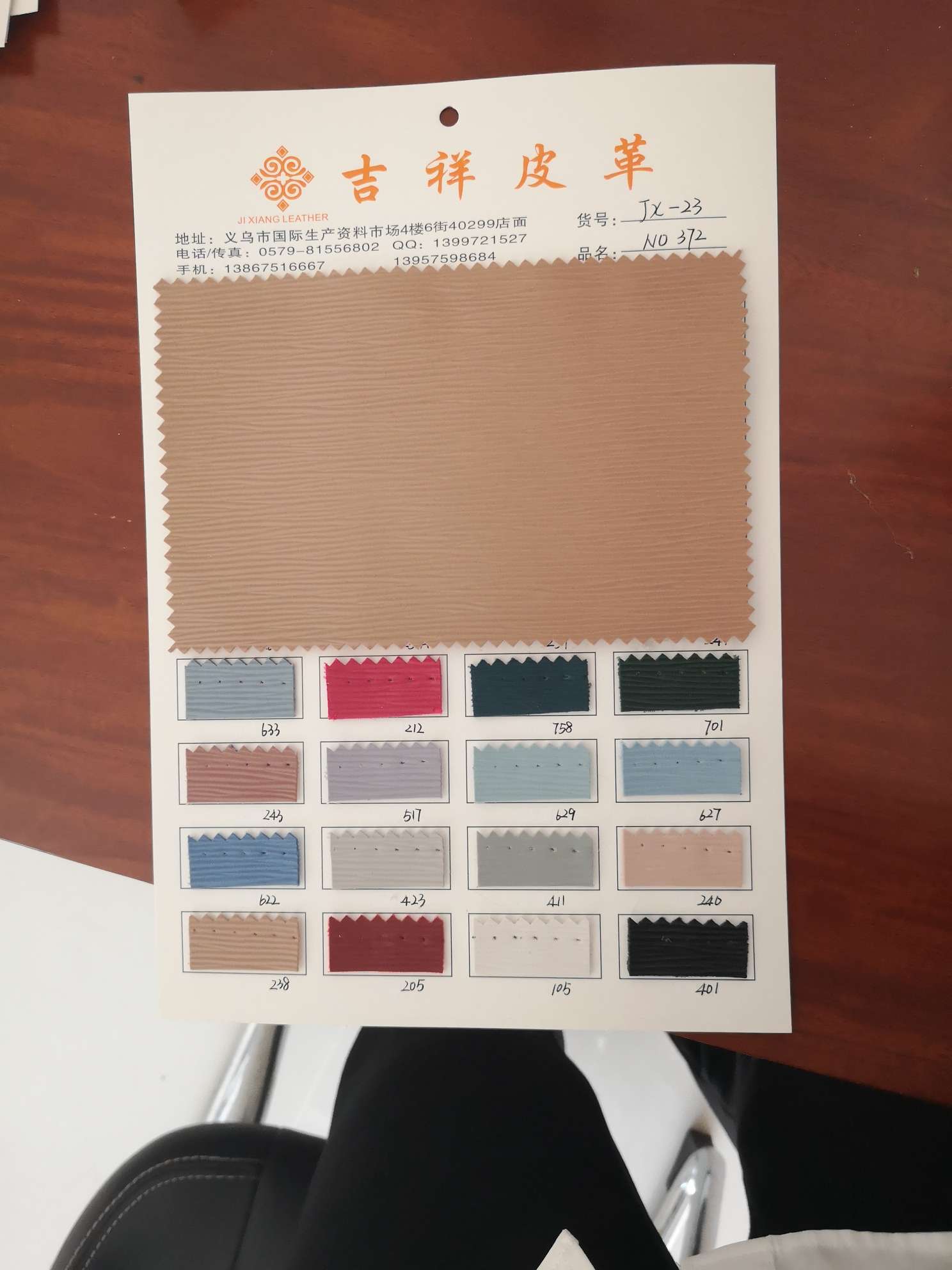 Half-pu JX-23 sofa leather fabric, soft cover fabric, thickened fabric for cars, large stock of high, medium and low-end luggage