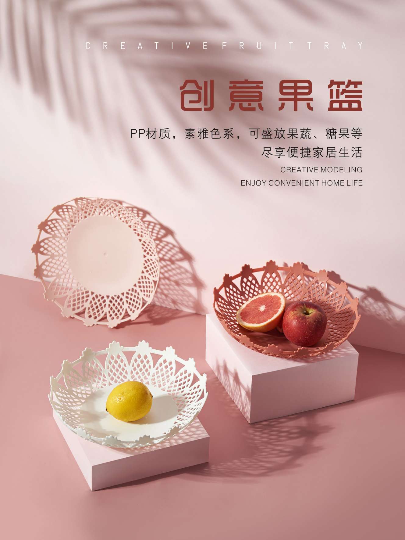 晴鸽塑业sunny princess新款菠萝水果篮水果盘详情图7