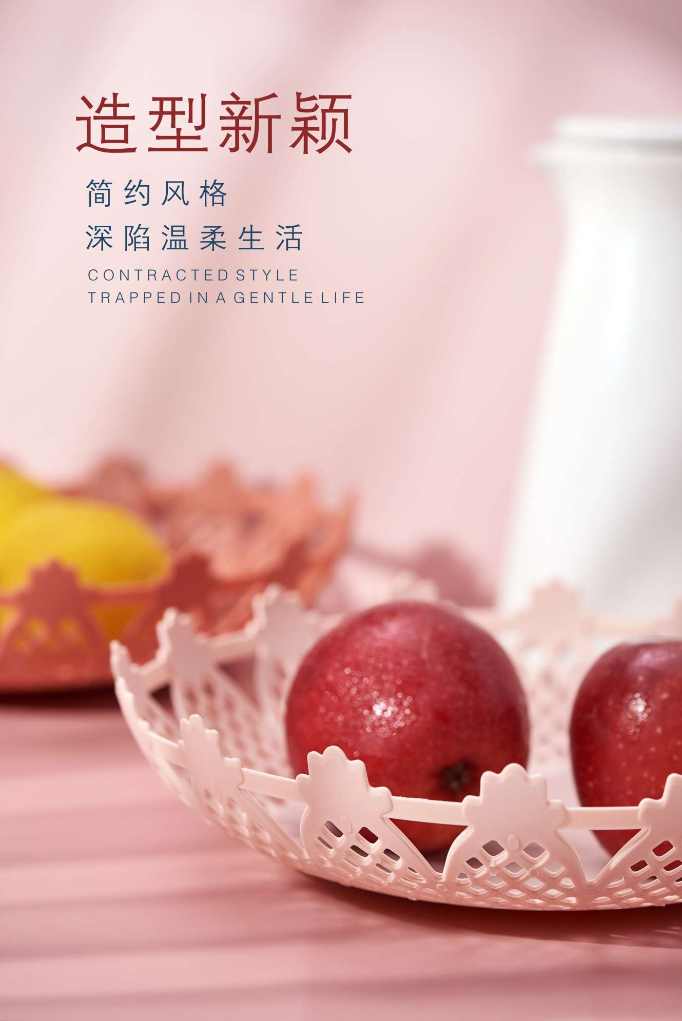 果盘细节图