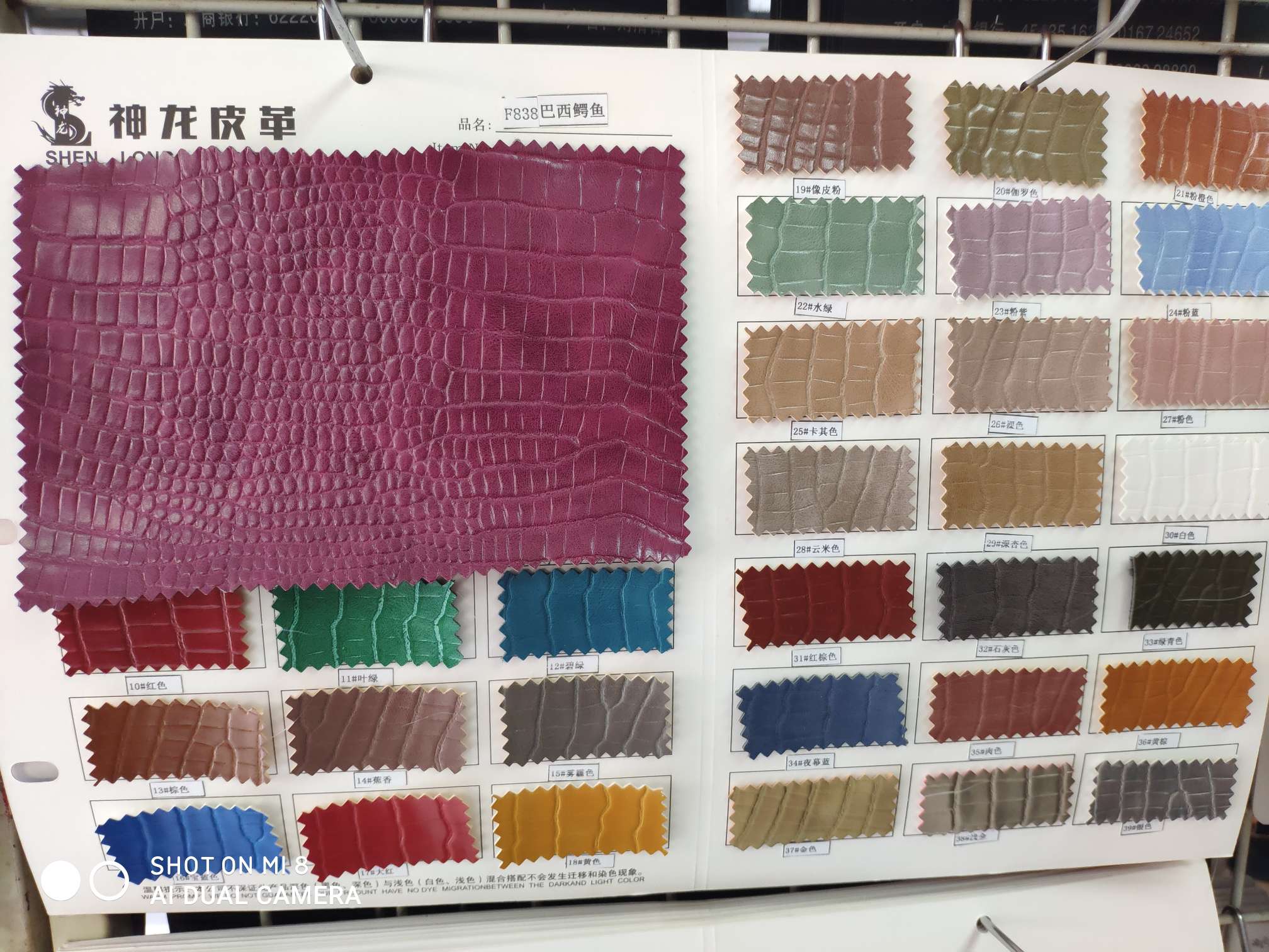 厂家直销皮革人造革PVC皮革PU皮革半PU皮革皮革面料巴西鳄鱼纹皮革原料