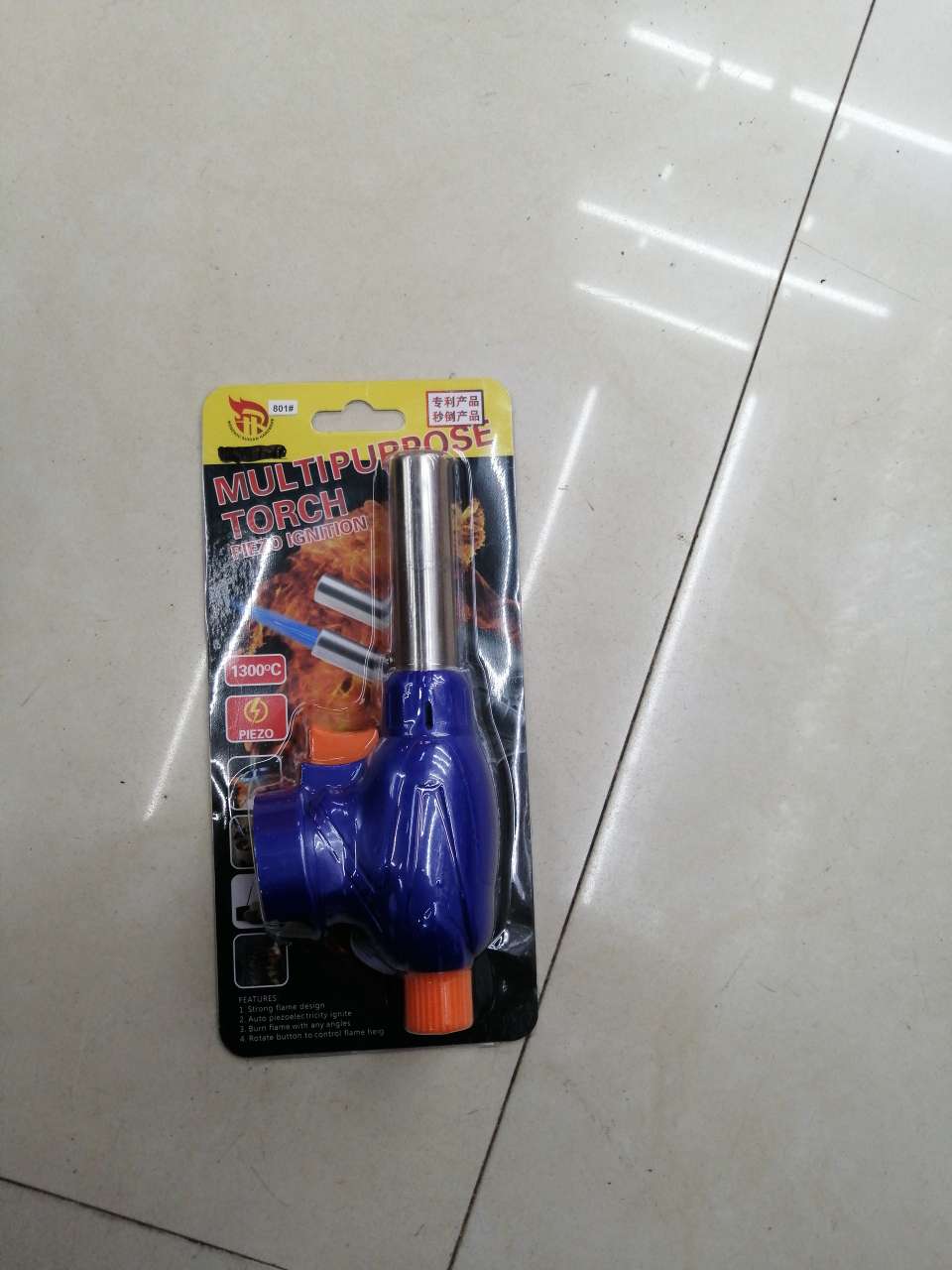 点火器产品图