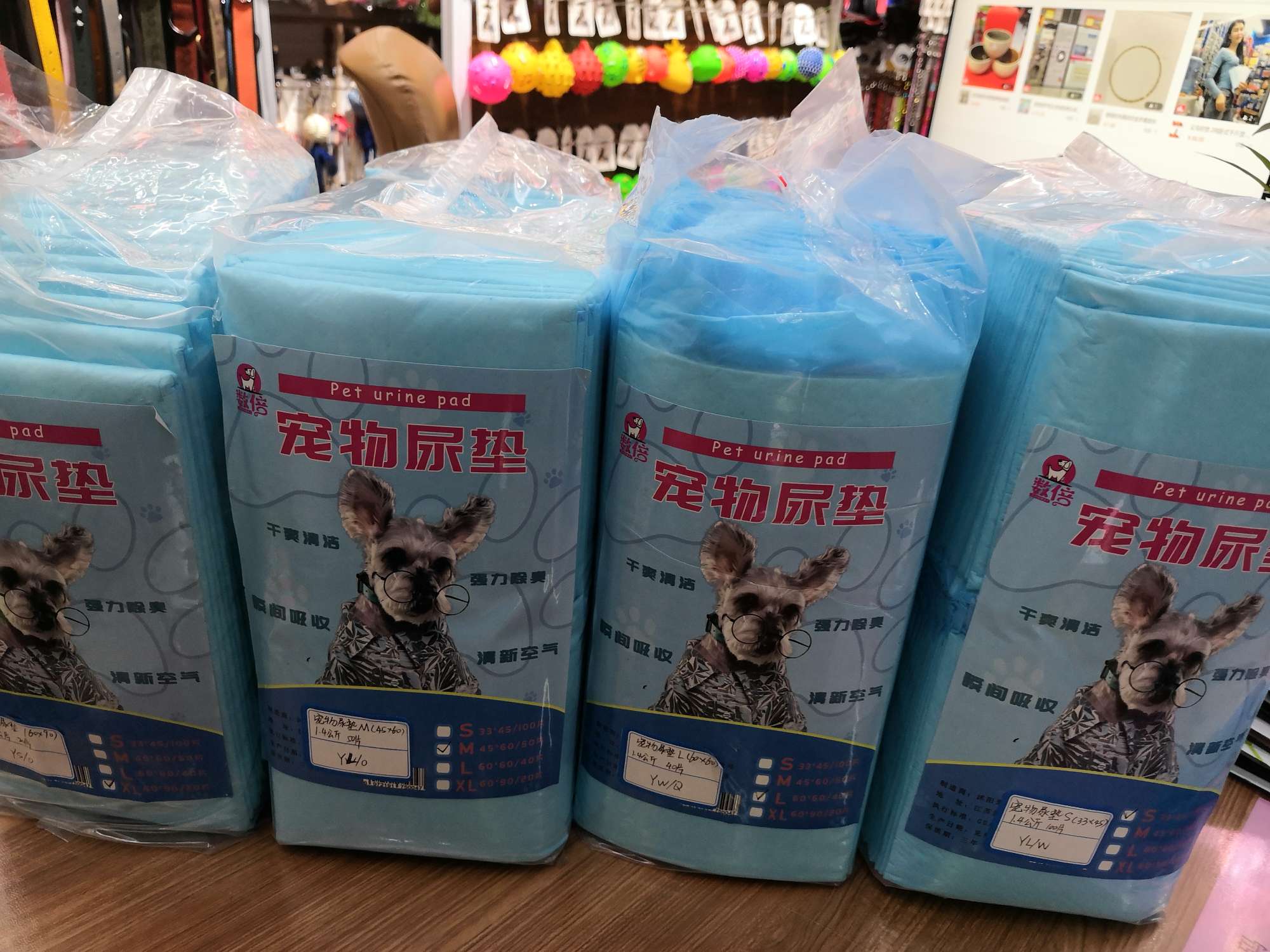 宠物尿垫宠物尿垫宠物用品