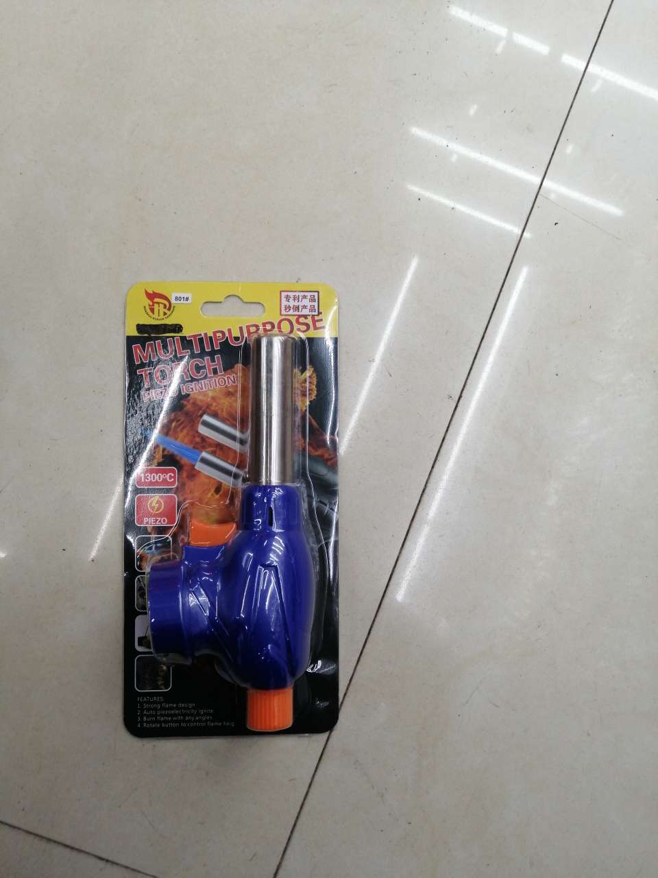 点火器细节图