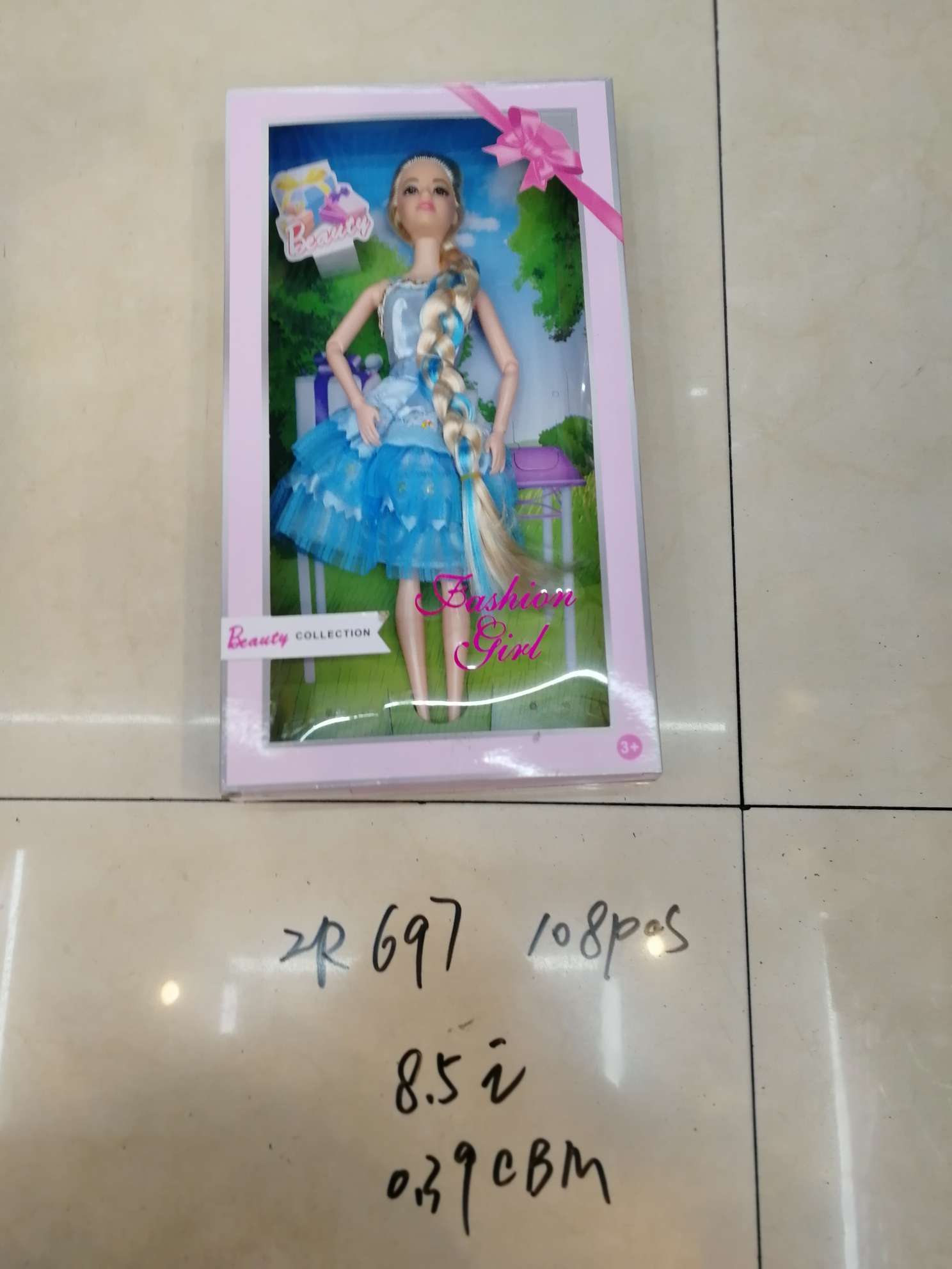 芭比娃娃