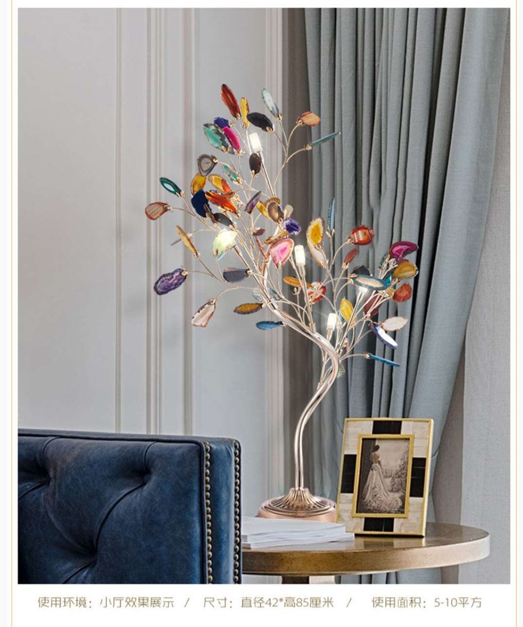 أضواء الفن الحديث Item Picture