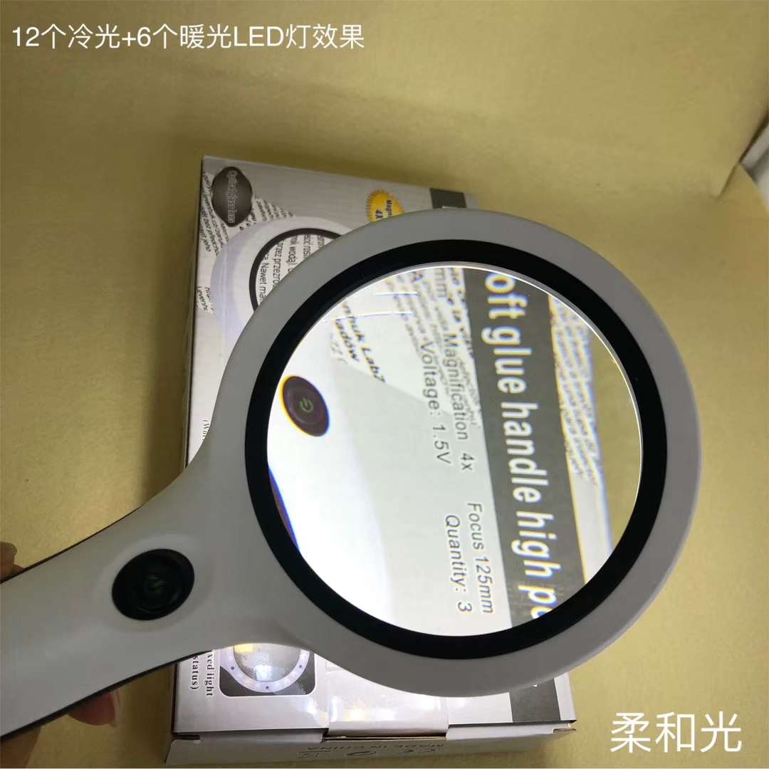 NO.95100B（RD）冷暖光软胶手柄双层镜片高倍高清手持珠宝放大镜细节图