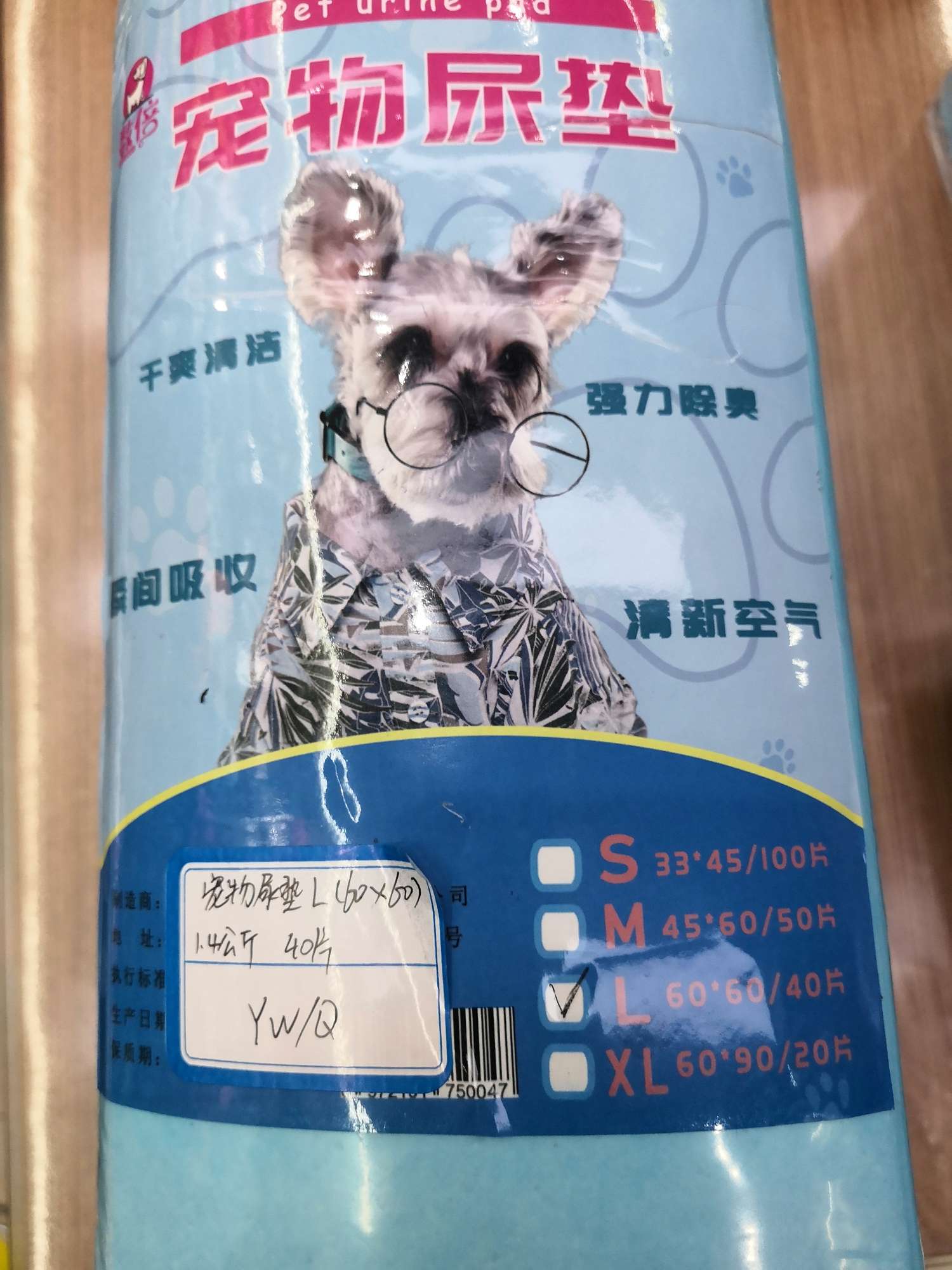 宠物尿垫宠物尿垫宠物用品详情图8
