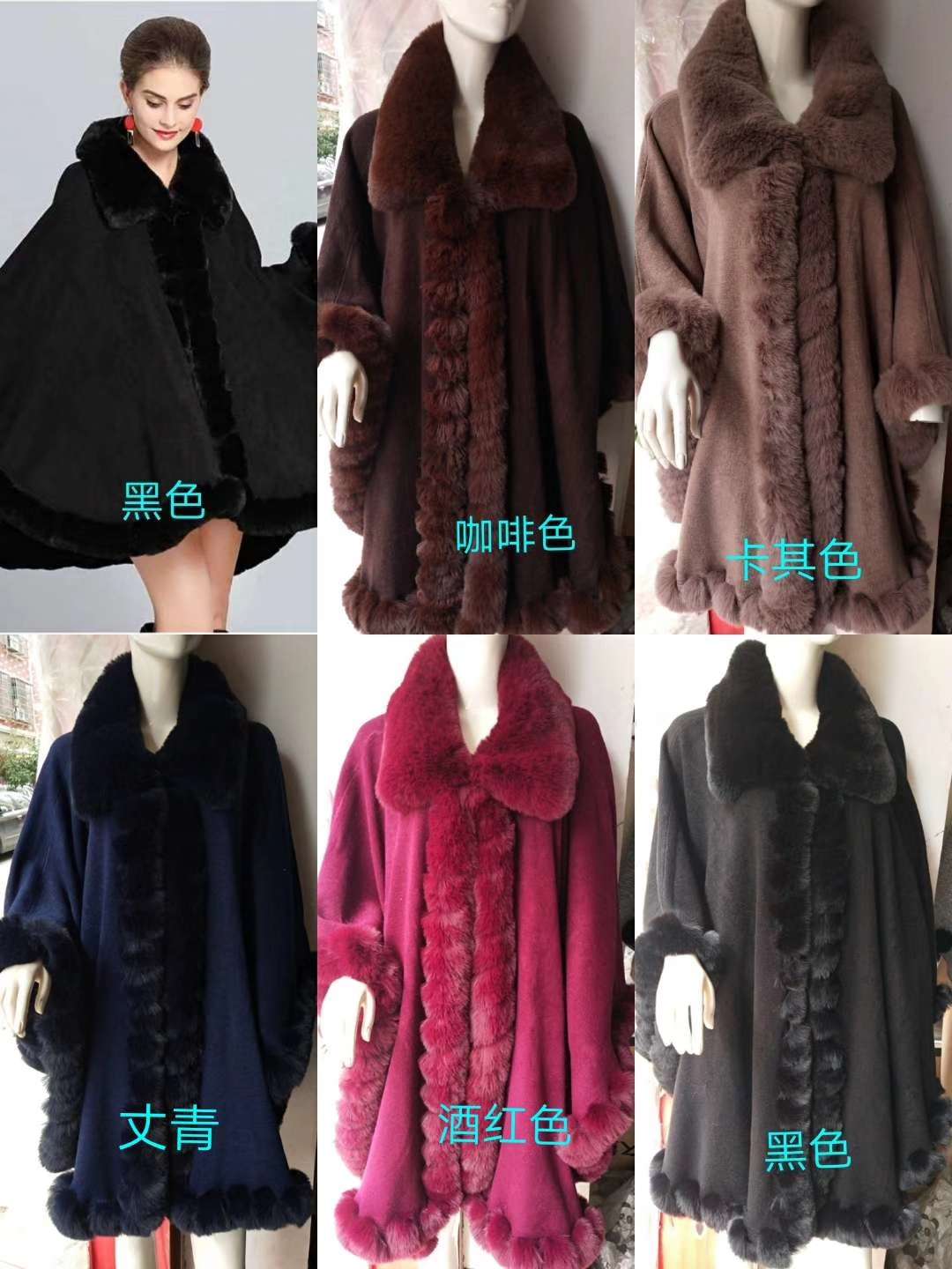 Big shawl full figure