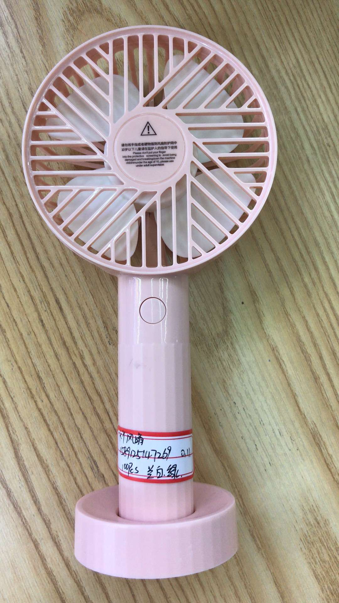 手持usb便携式充电KY风扇白底实物图