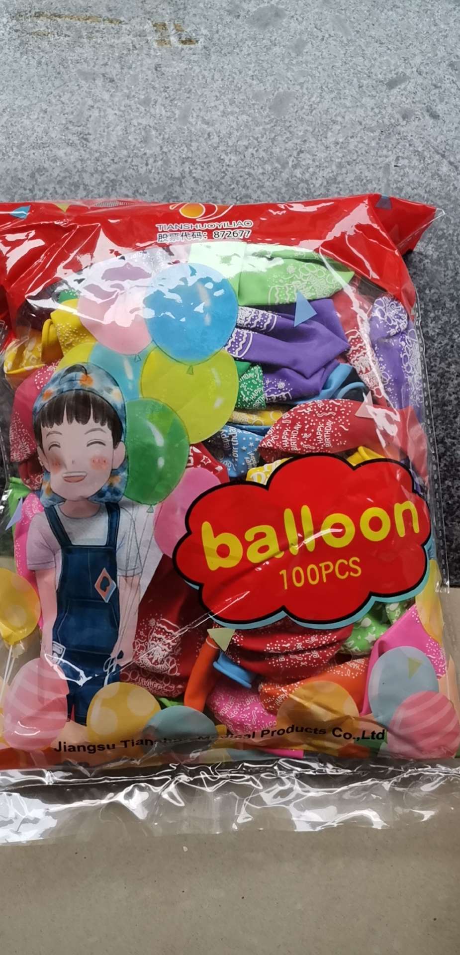 All-flower balloon undefined