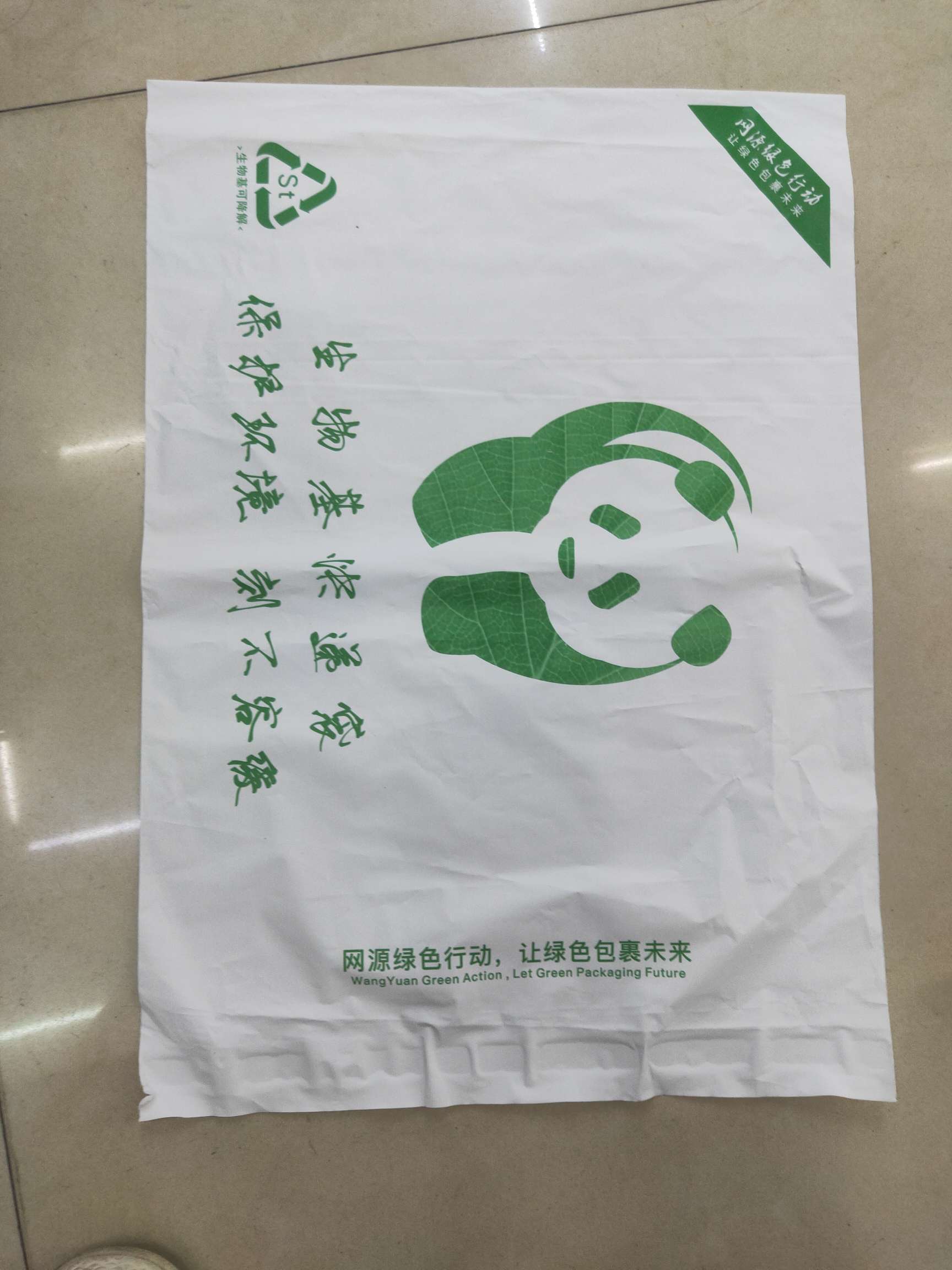 Food Packaging Bag Application Scenario