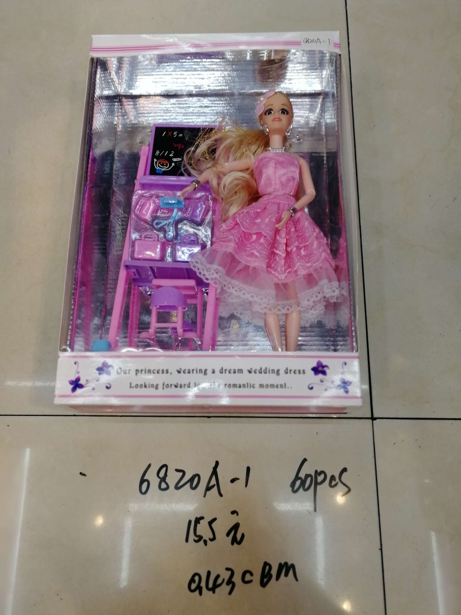 Jellycat毛绒玩具娃创意潮流玩偶柔软可爱儿童礼物