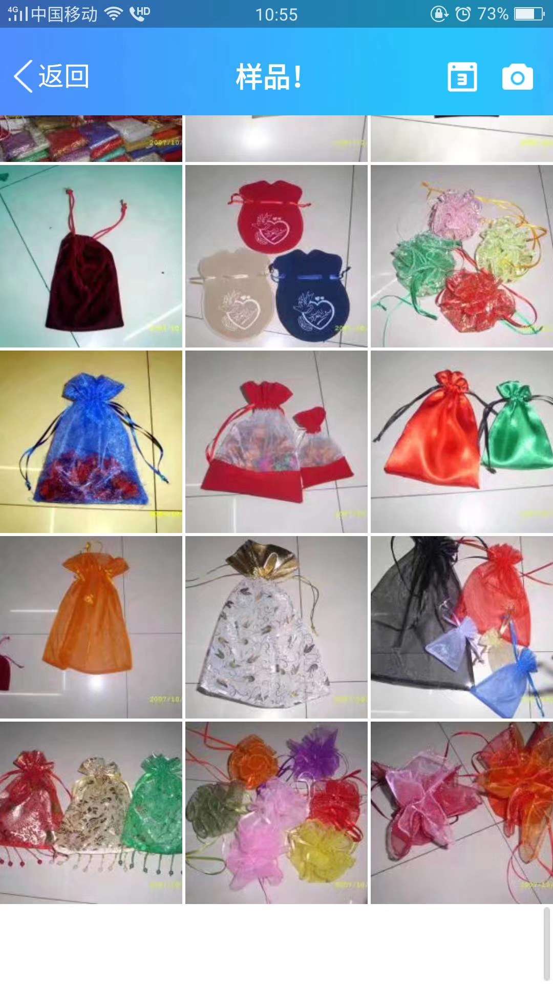 Packaging bags: rose gift bags, accessory bags, gift packaging bags, drawstring bags, gauze bags, wedding candy packaging bags Item Picture