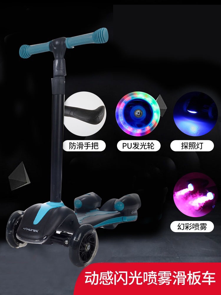 Children's spray firework music scooter Application Scenario
