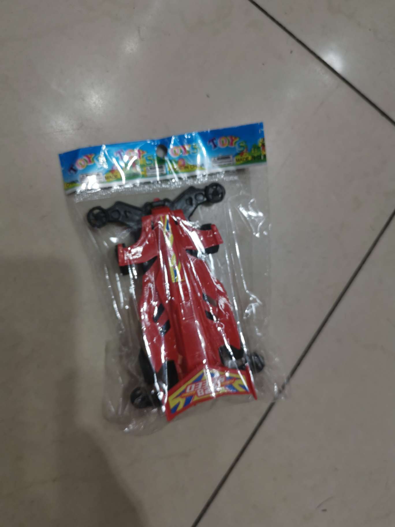 Educational toys undefined