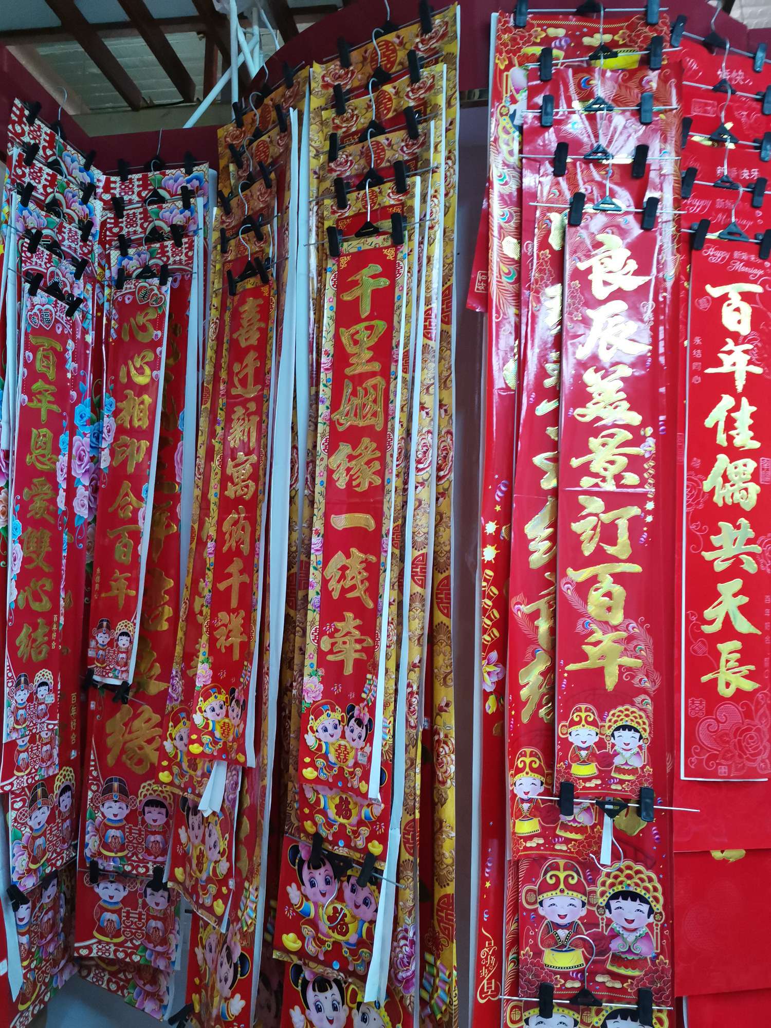 Southeast Paper Products No. 66370 describe pic - 3