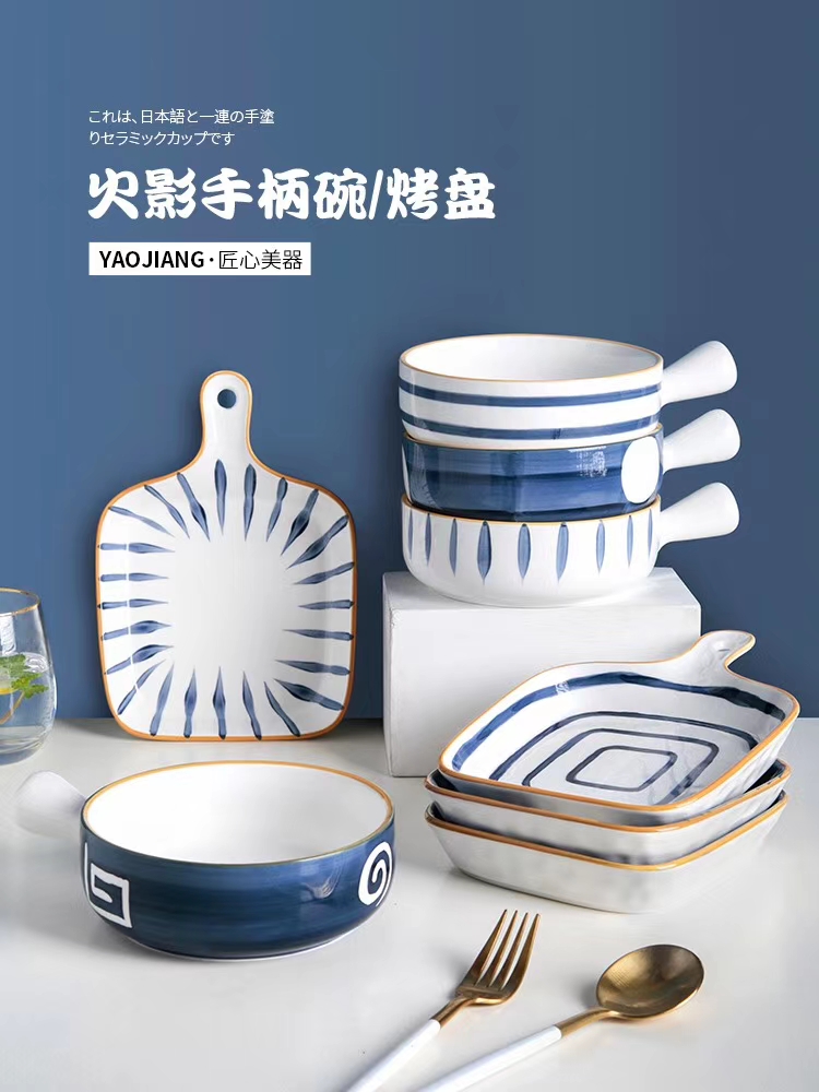 Japanese, Korean and Nordic ceramics Binyao