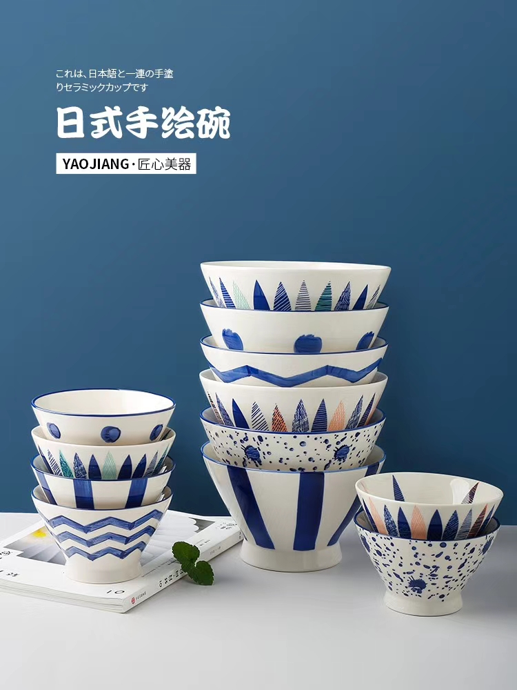 日韩北欧风格碗彬耀详情7