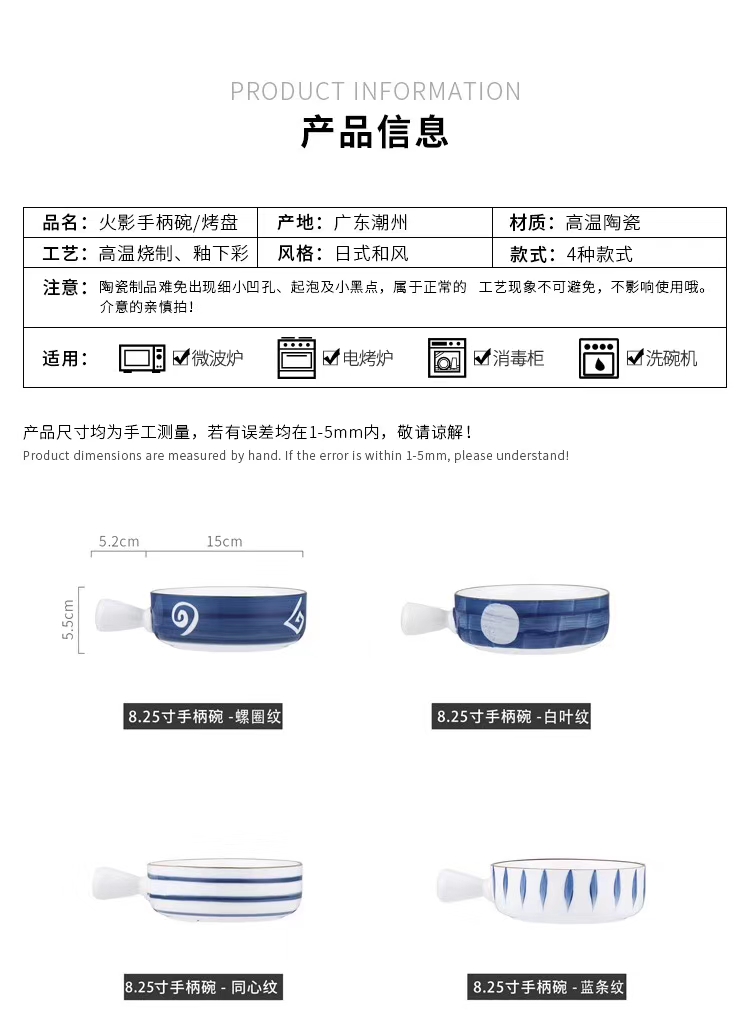Japanese, Korean and Nordic ceramics Binyao undefined