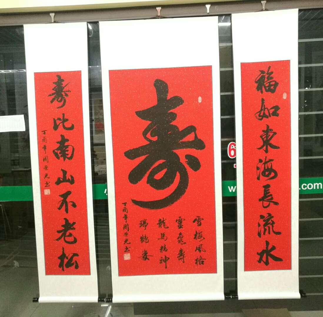 中式/软件/中堂白底实物图