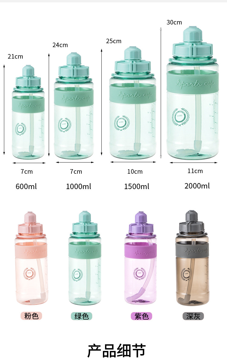The 2000ml large-capacity sports water bottle made of PC material with a leak-proof silicone ring is portable and suitable for outdoor fitness. It is a great product in Yiwu. Tel: 072-712 Item Picture